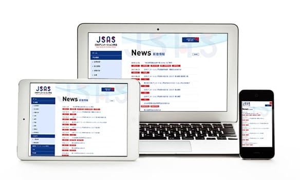 p-jsas-s 学会(学術大会・学術集会)・大学(学部学科・大学院)・大学病院(専門医)・研究機関・教育機関のホームページ制作、管理
