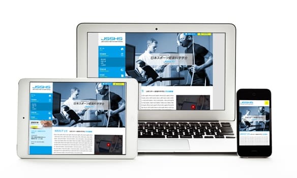 学会(学術大会・学術集会)・大学大学院・専門医WordPressホームページ制作管理