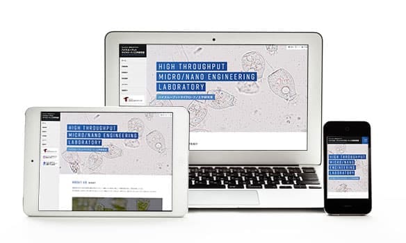 大学研究室のホームページ制作。ディレクション・マルチデバイス(レスポンシブ:PC、タブレット、スマートフォン)デザイン制作、WordPress設置、設定、左カラムメニュー。