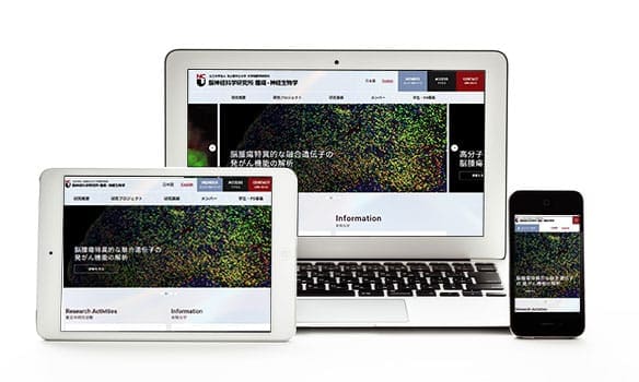 公立大学法人 名古屋市立大学 大学院医学研究科 脳神経科学研究所 腫瘍・神経生物学