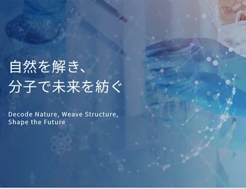 大阪大学 合成化学コース 様